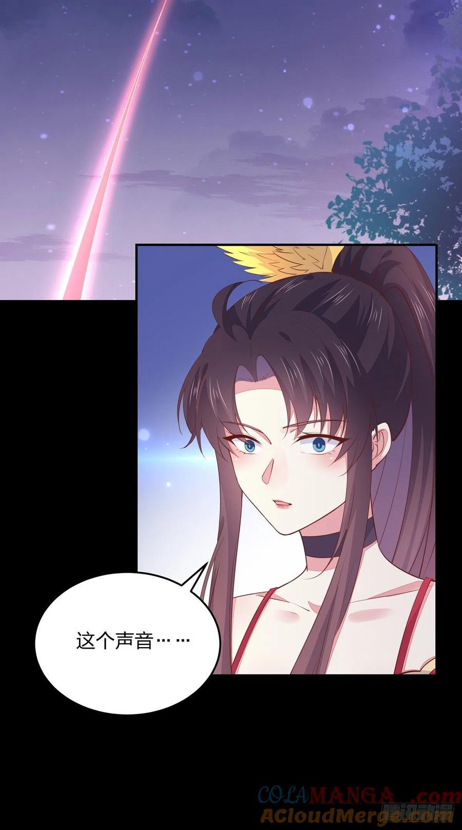 《至尊瞳术师：绝世大小姐》第一百零九话 暗中窥视 第9页