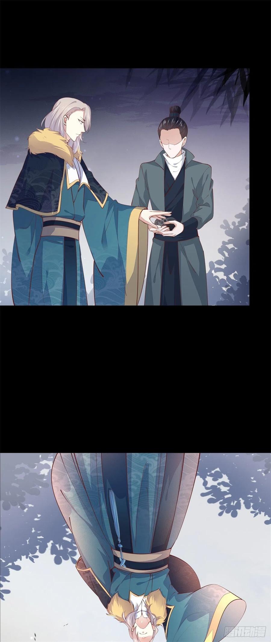 《至尊瞳术师：绝世大小姐》第一百一十话 嫉妒使人面目全非 第14页