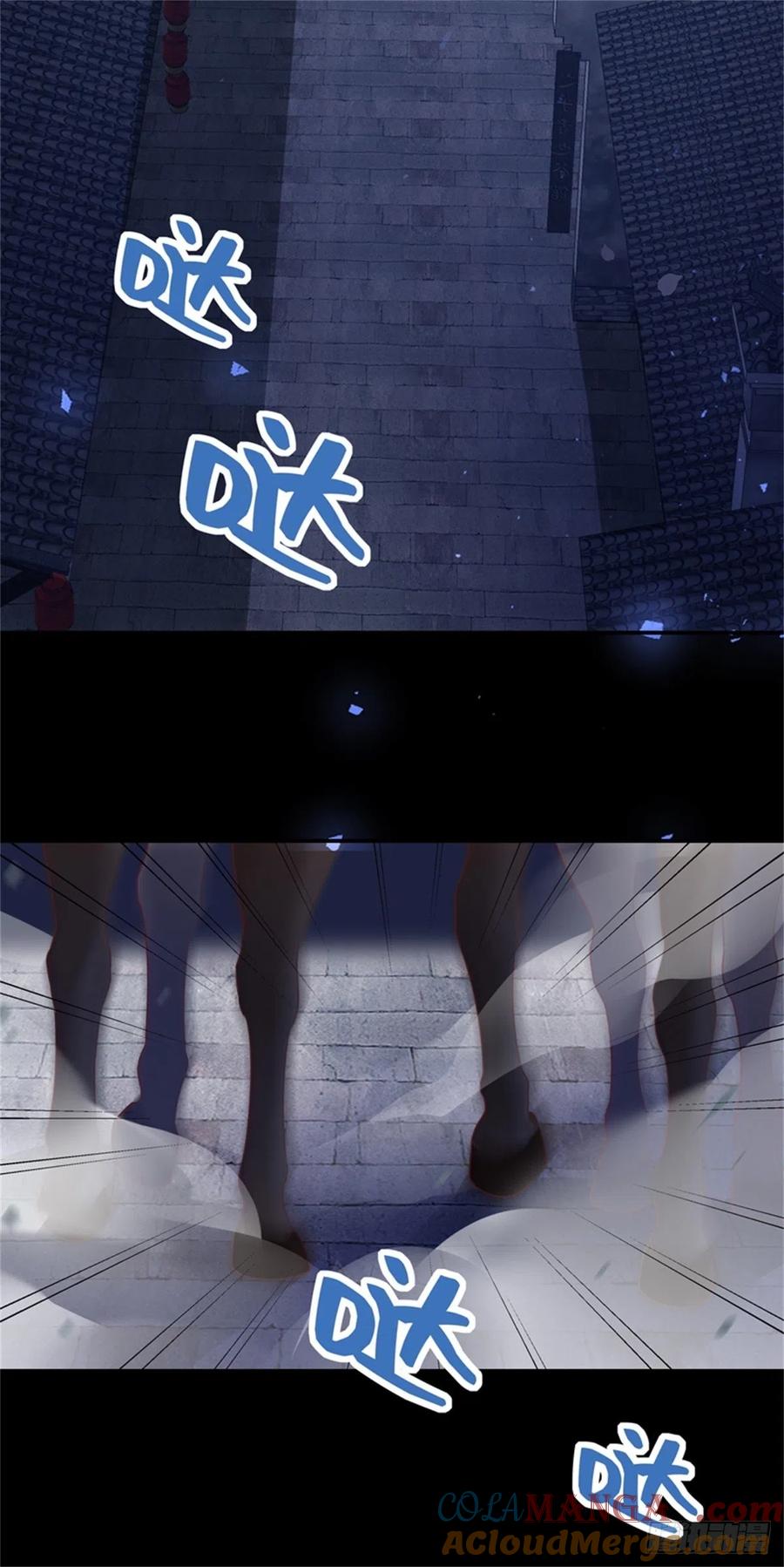 《至尊瞳术师：绝世大小姐》第一百一十话 嫉妒使人面目全非 第10页