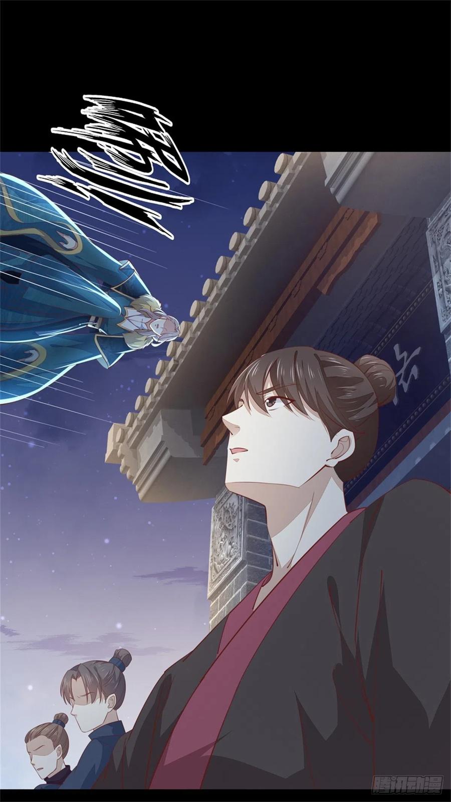 《至尊瞳术师：绝世大小姐》第一百一十话 嫉妒使人面目全非 第20页