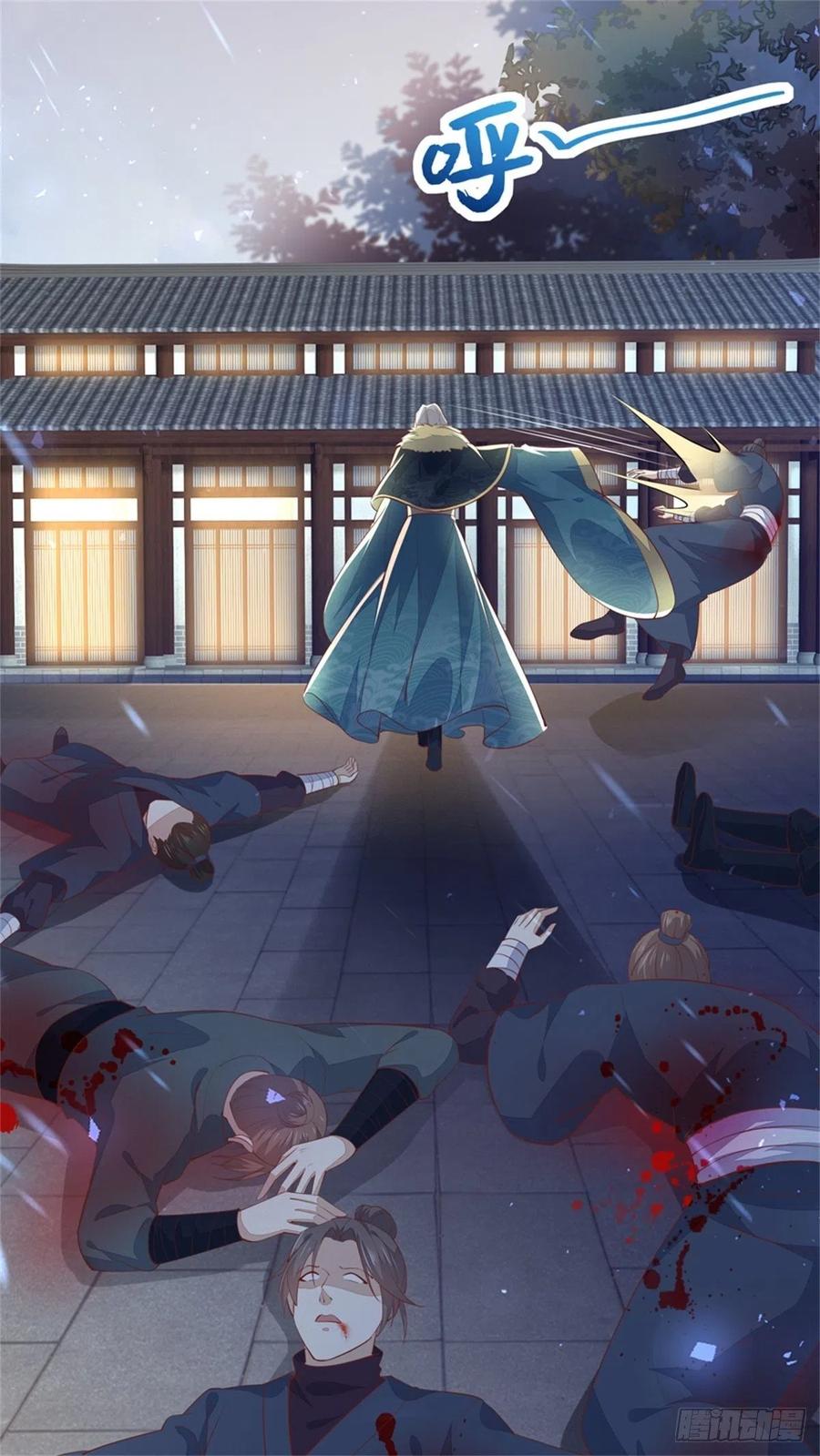 《至尊瞳术师：绝世大小姐》第一百一十话 嫉妒使人面目全非 第23页