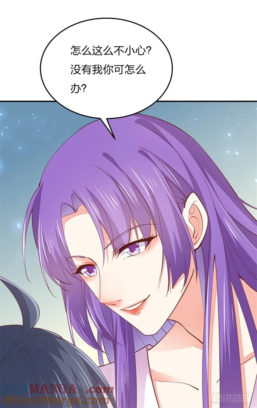 《至尊瞳术师：绝世大小姐》第一百一十话 嫉妒使人面目全非 第31页