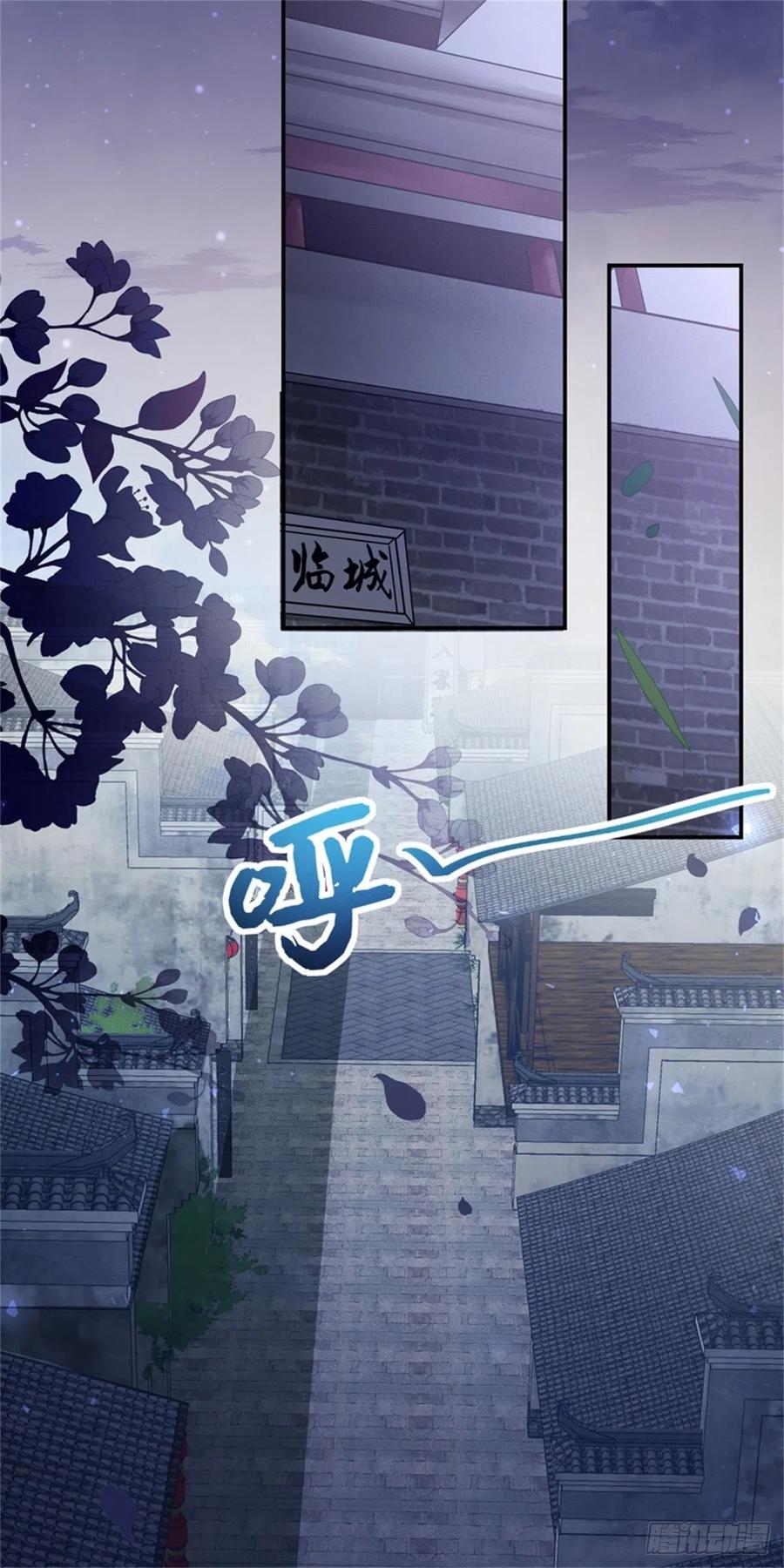 《至尊瞳术师：绝世大小姐》第一百一十话 嫉妒使人面目全非 第9页