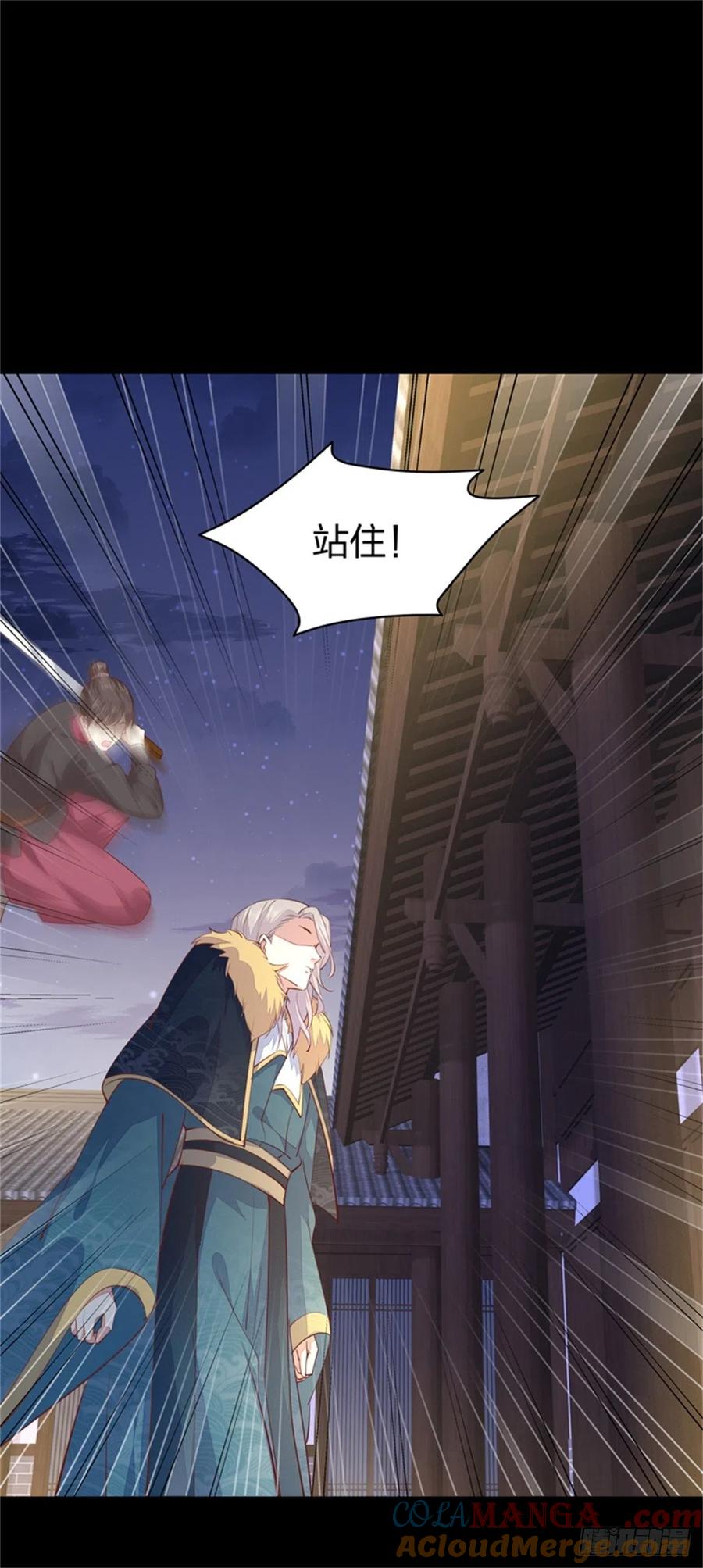 《至尊瞳术师：绝世大小姐》第一百一十话 嫉妒使人面目全非 第25页