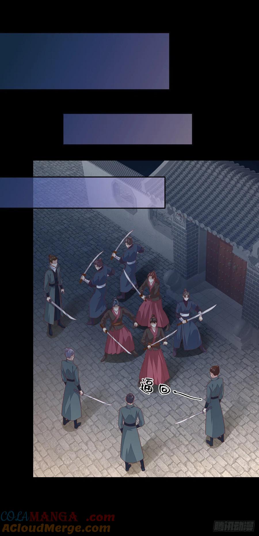 《至尊瞳术师：绝世大小姐》第一百一十话 嫉妒使人面目全非 第19页
