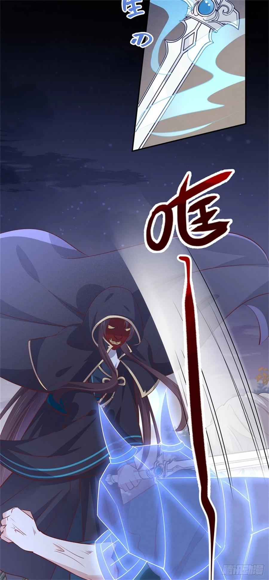 《至尊瞳术师：绝世大小姐》第一百十一话 灭门之灾 第38页