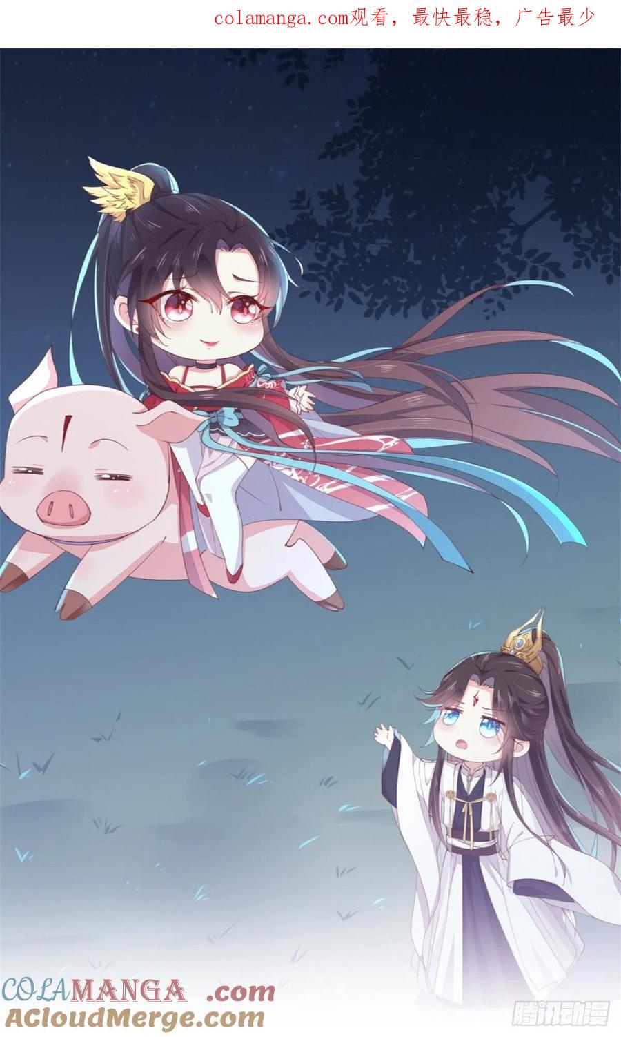 《至尊瞳术师：绝世大小姐》第一百十一话 灭门之灾 第1页