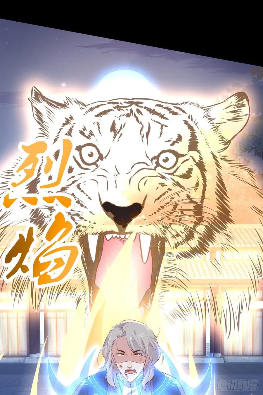 《至尊瞳术师：绝世大小姐》第一百十一话 灭门之灾 第42页