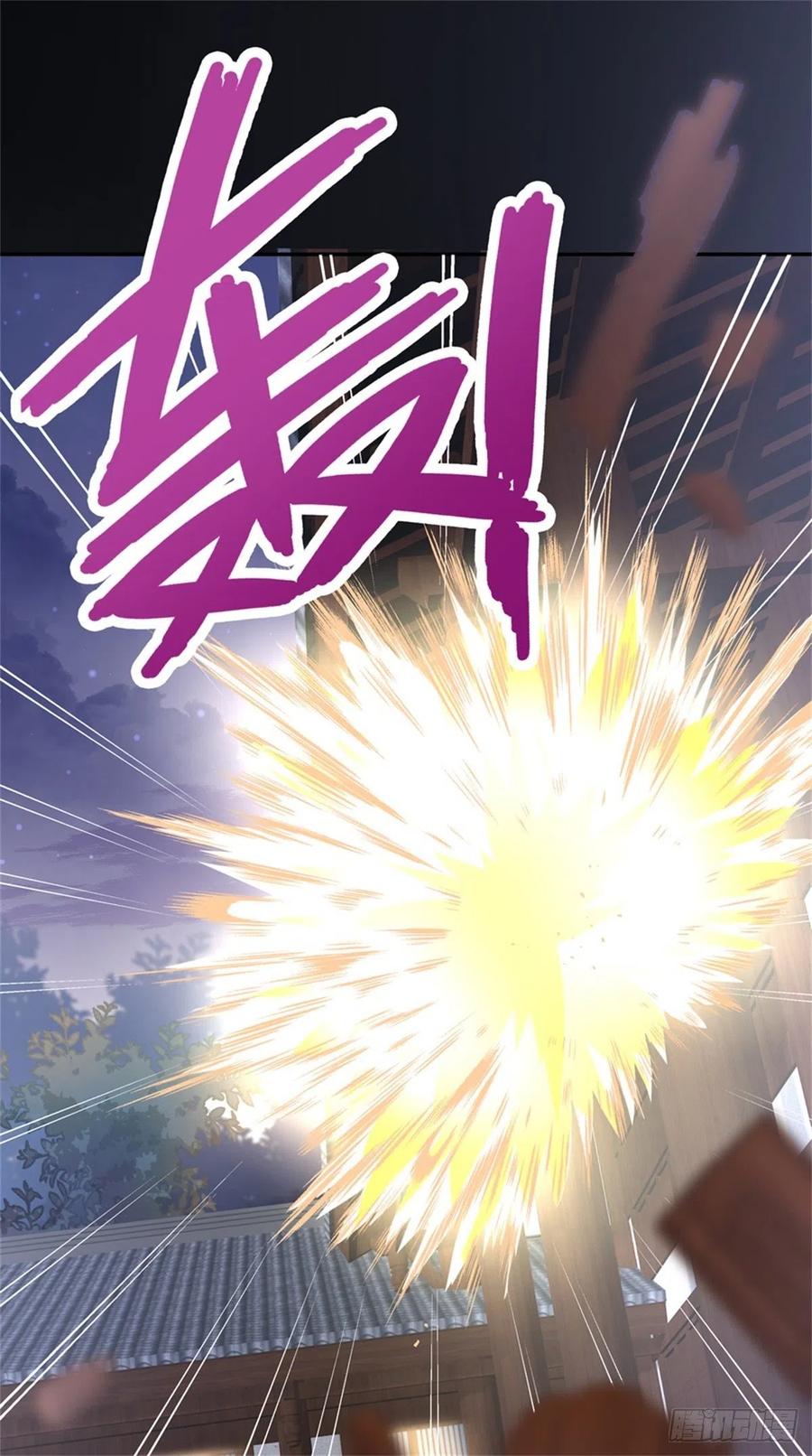 《至尊瞳术师：绝世大小姐》第一百十一话 灭门之灾 第14页
