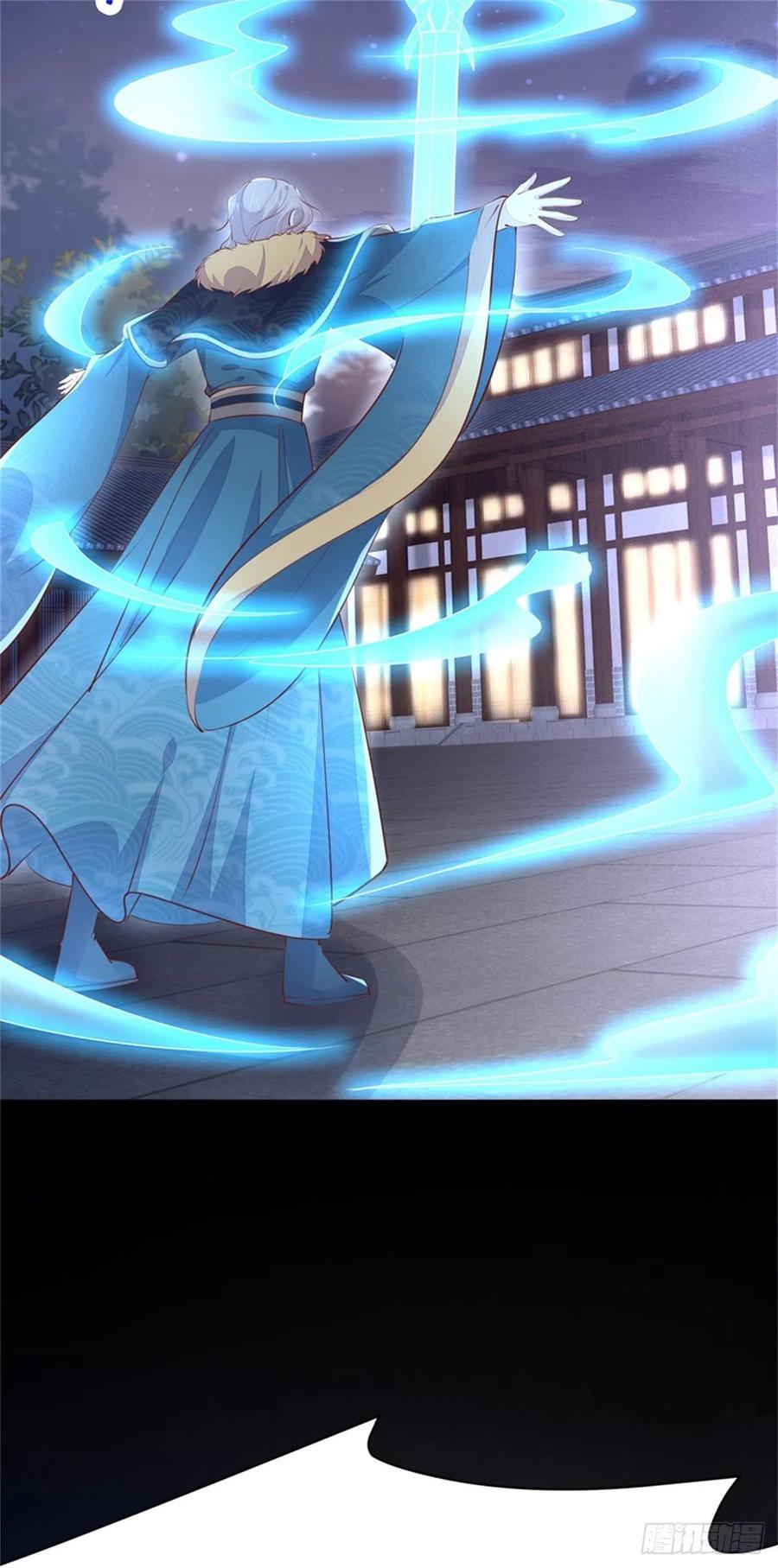 《至尊瞳术师：绝世大小姐》第一百十一话 灭门之灾 第11页