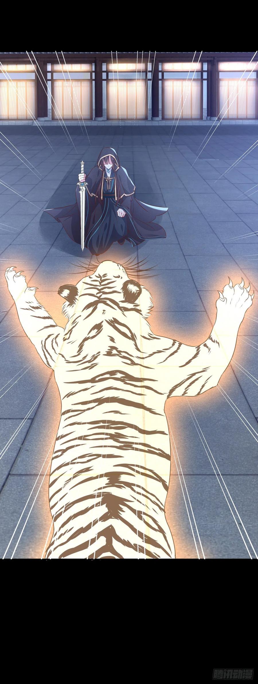 《至尊瞳术师：绝世大小姐》第一百十一话 灭门之灾 第44页