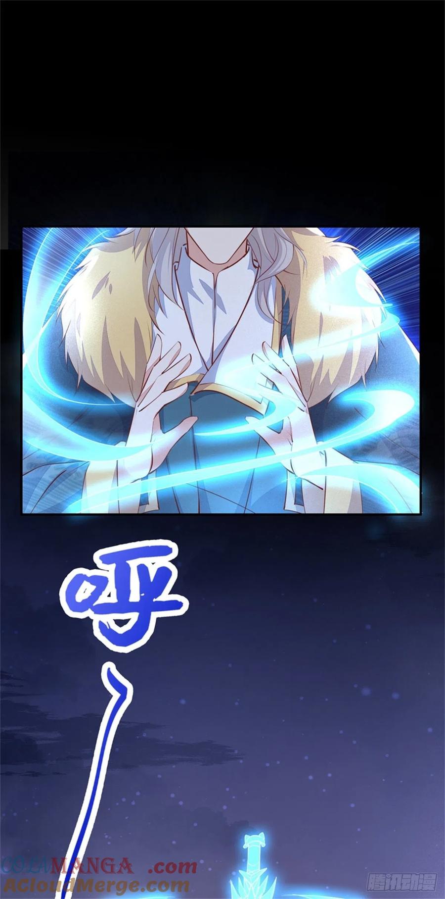 《至尊瞳术师：绝世大小姐》第一百十一话 灭门之灾 第10页