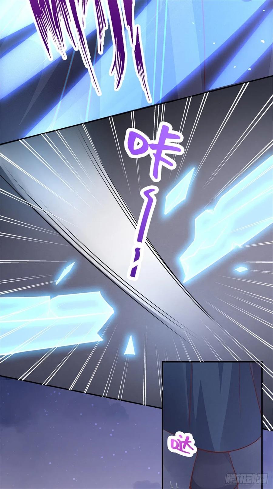 《至尊瞳术师：绝世大小姐》第一百十一话 灭门之灾 第17页