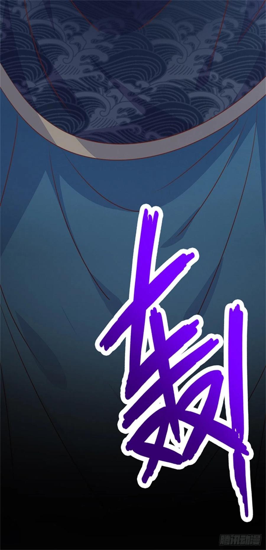 《至尊瞳术师：绝世大小姐》第一百十一话 灭门之灾 第32页