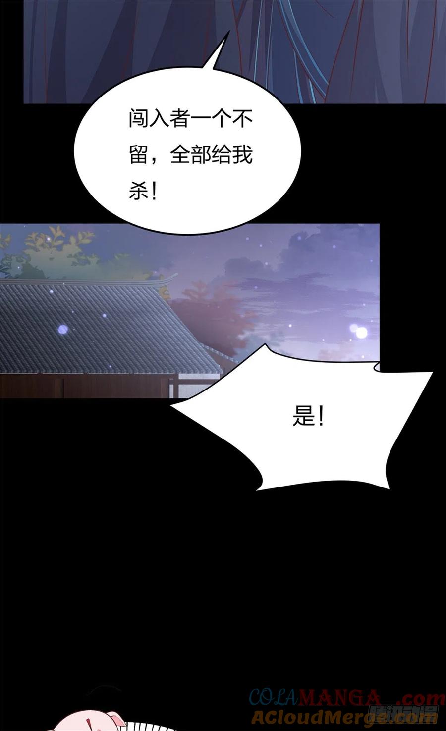 《至尊瞳术师：绝世大小姐》第一百十一话 灭门之灾 第22页