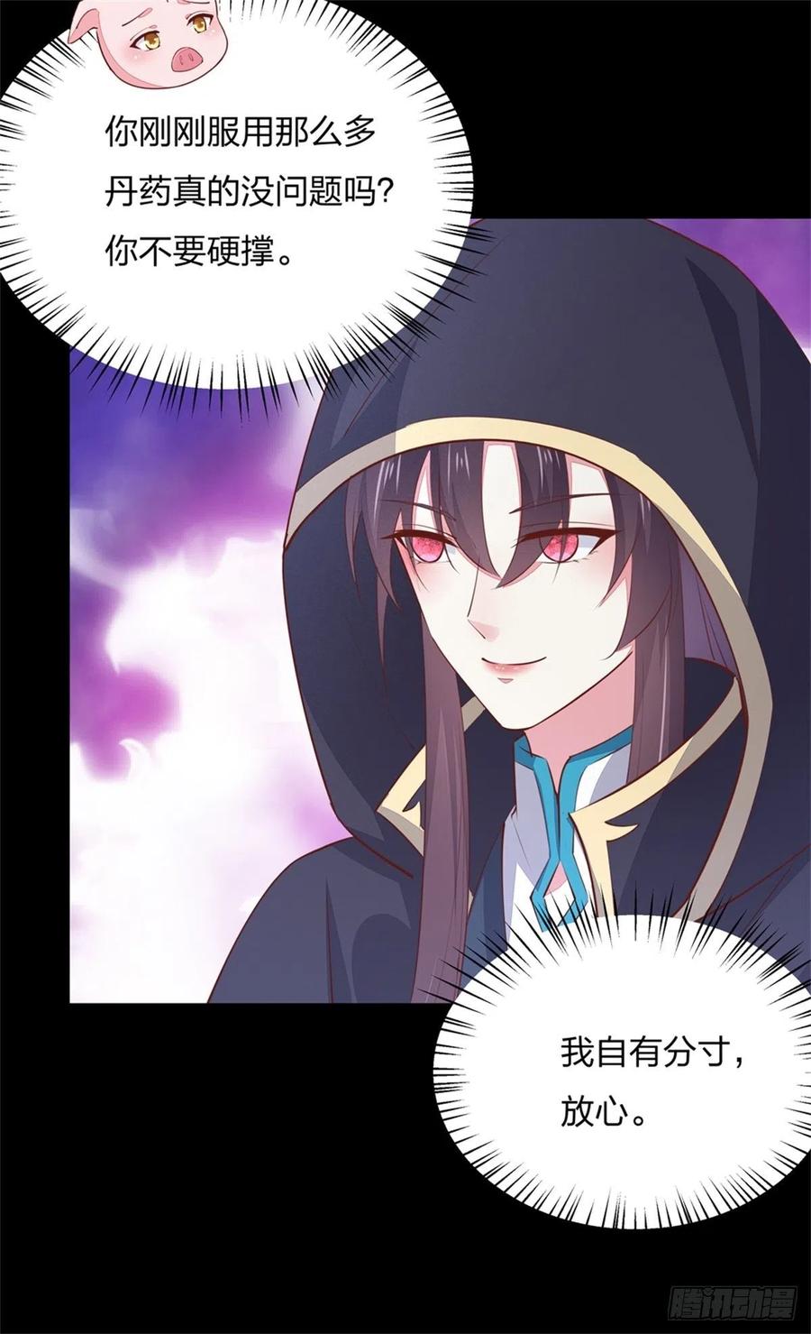 《至尊瞳术师：绝世大小姐》第一百十一话 灭门之灾 第23页