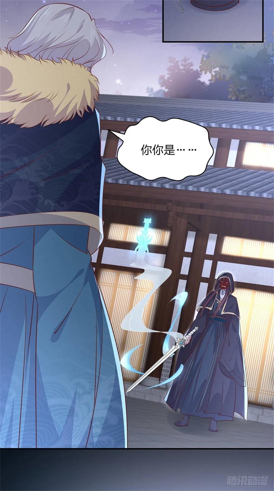 《至尊瞳术师：绝世大小姐》第一百十一话 灭门之灾 第18页