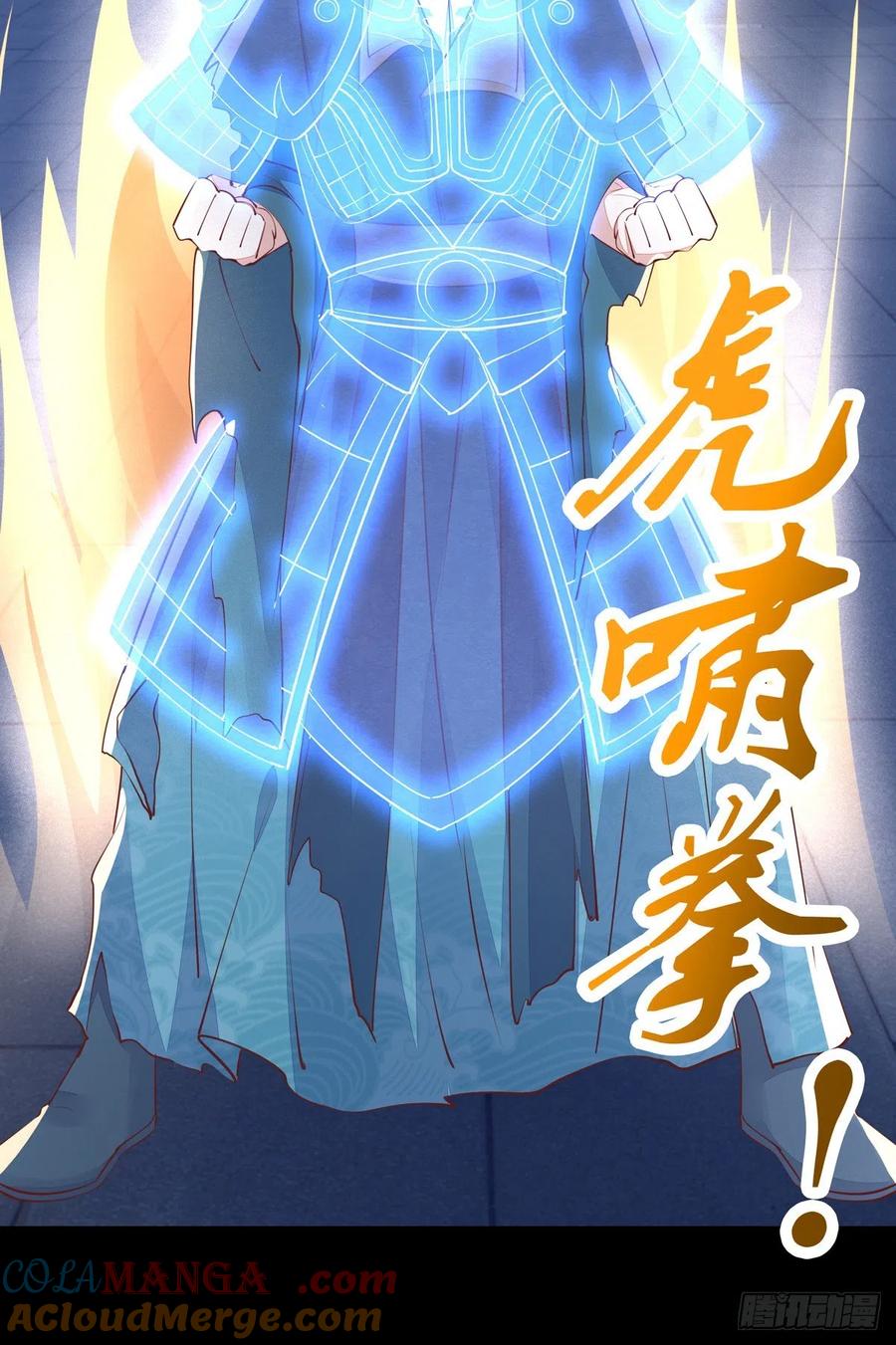 《至尊瞳术师：绝世大小姐》第一百十一话 灭门之灾 第43页