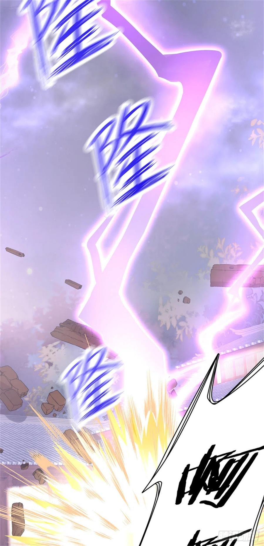 《至尊瞳术师：绝世大小姐》第一百十二话 神猪变人呐~ 第24页