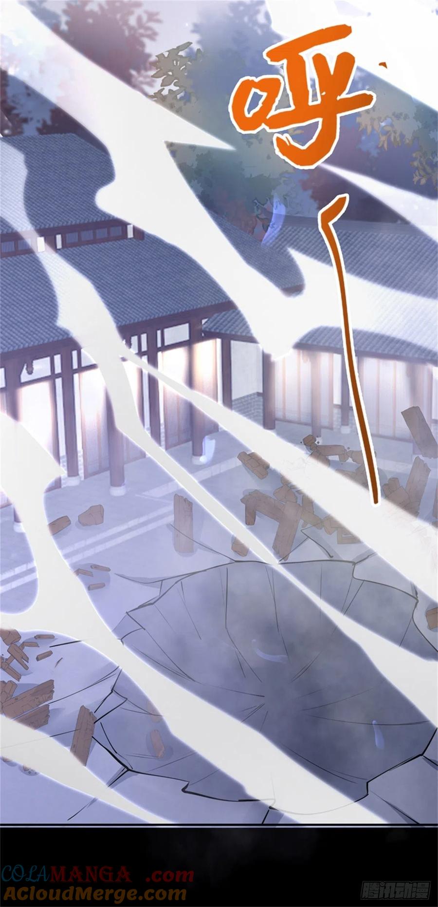 《至尊瞳术师：绝世大小姐》第一百十二话 神猪变人呐~ 第27页