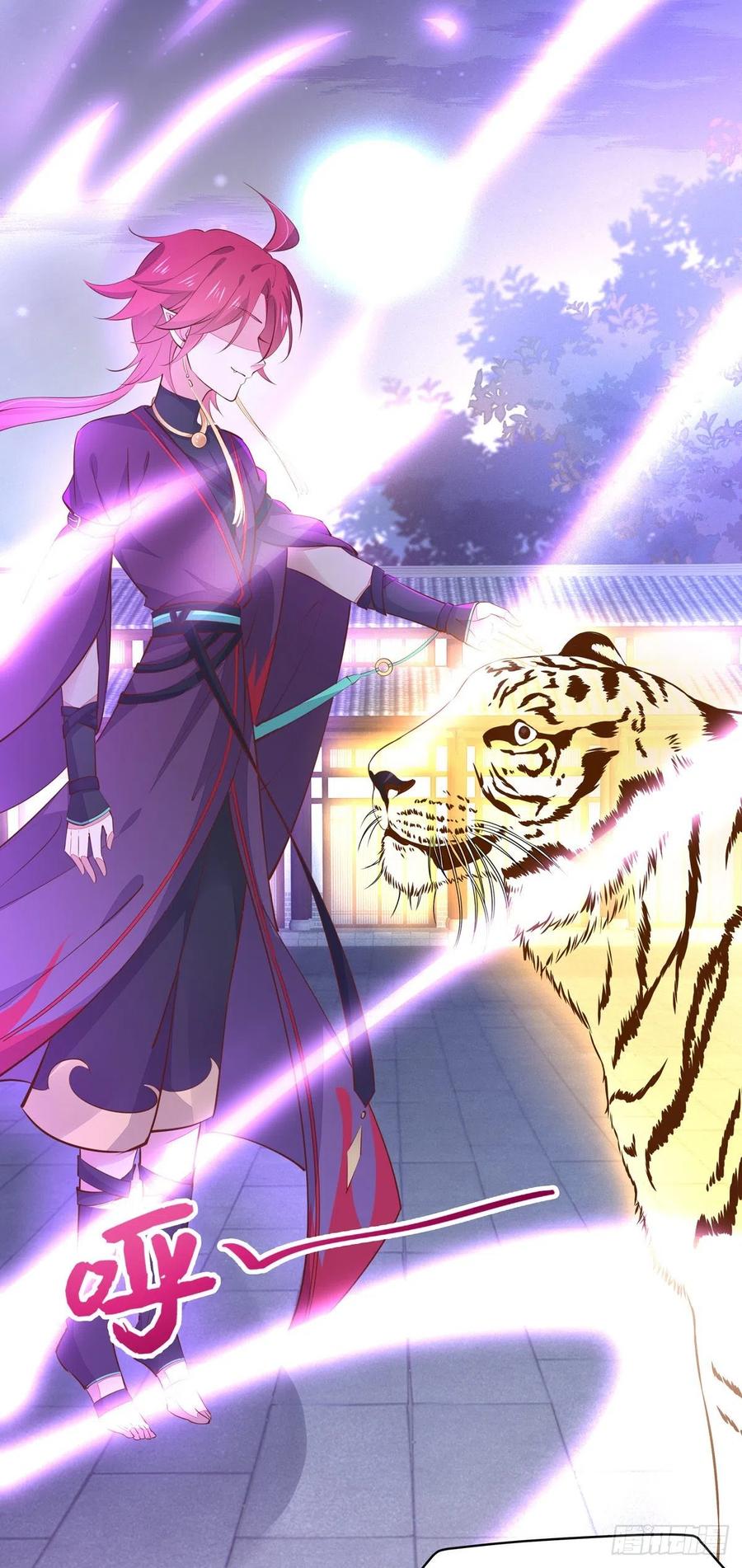《至尊瞳术师：绝世大小姐》第一百十二话 神猪变人呐~ 第10页