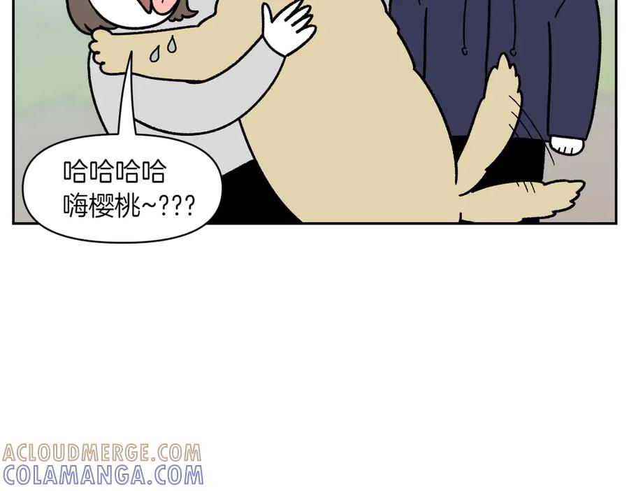 《我的狗子叫棉花》第51话 没有狗狗就互不相识的人们 第22页