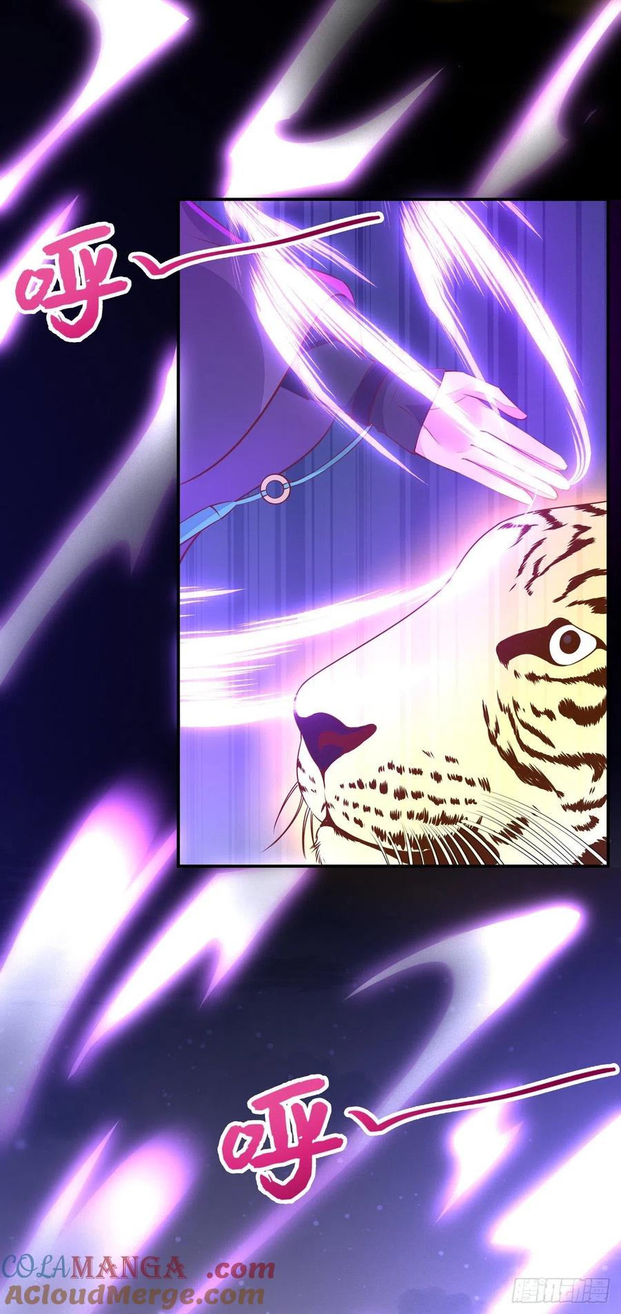 《至尊瞳术师：绝世大小姐》第一百十二话 神猪变人呐~ 第9页