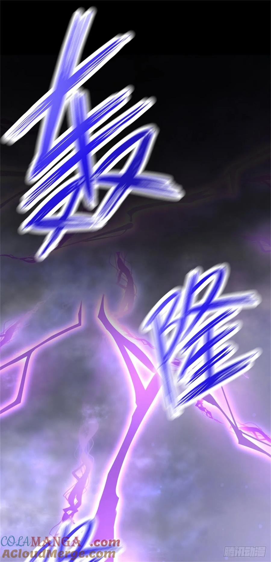 《至尊瞳术师：绝世大小姐》第一百十二话 神猪变人呐~ 第23页