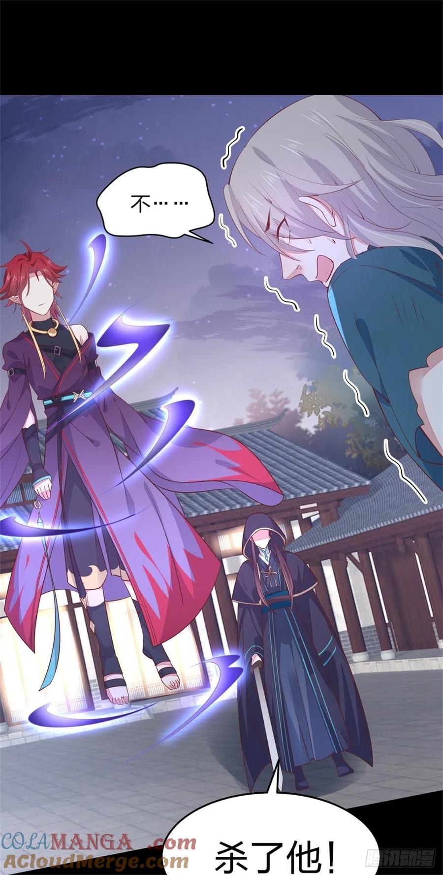 《至尊瞳术师：绝世大小姐》第一百十二话 神猪变人呐~ 第19页