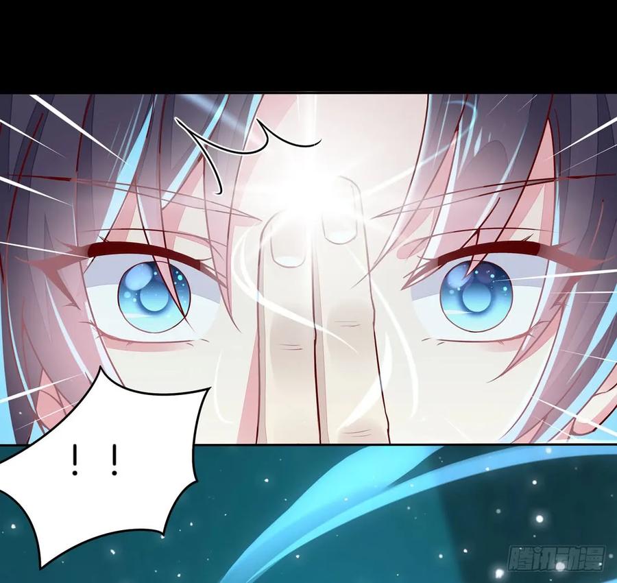《至尊瞳术师：绝世大小姐》第十话 我就要你！ 第35页