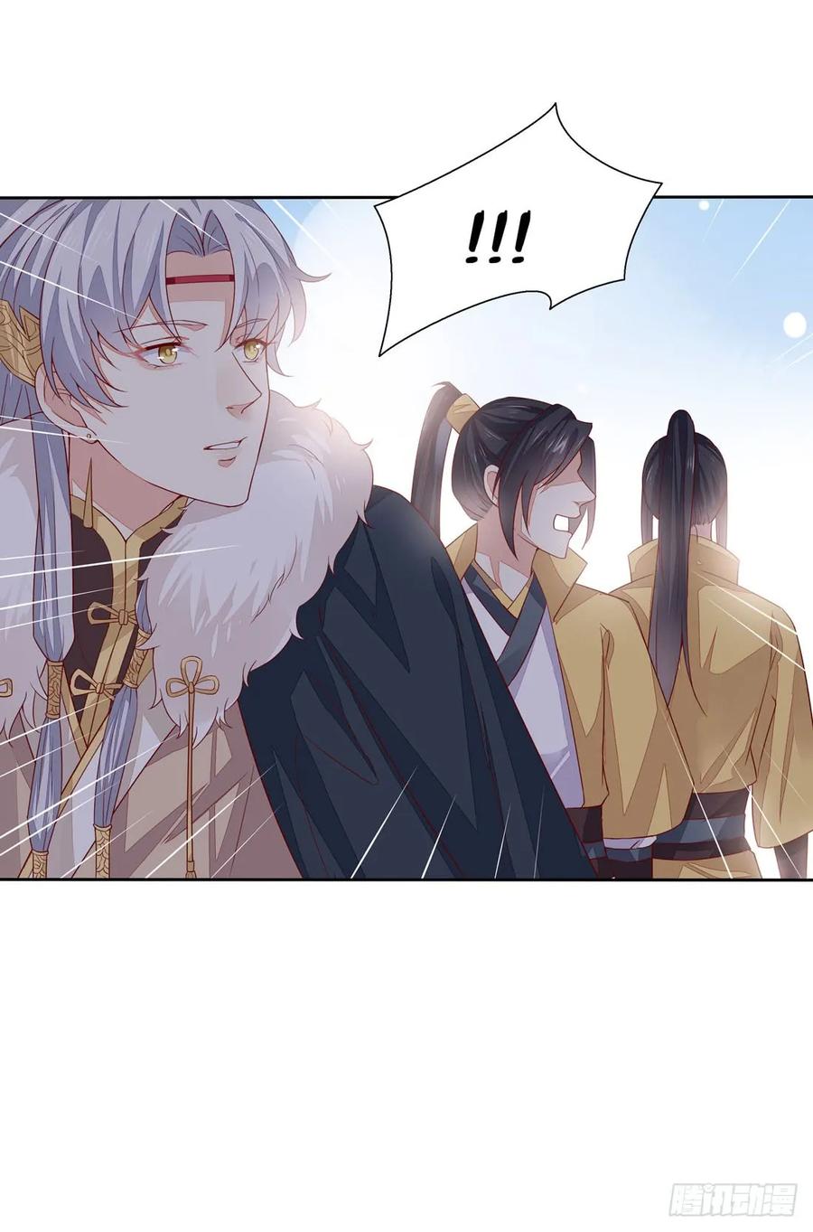 《至尊瞳术师：绝世大小姐》第十话 我就要你！ 第45页