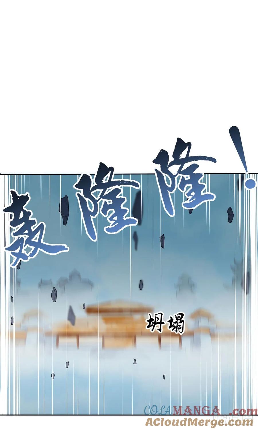 《至尊瞳术师：绝世大小姐》第十话 我就要你！ 第37页