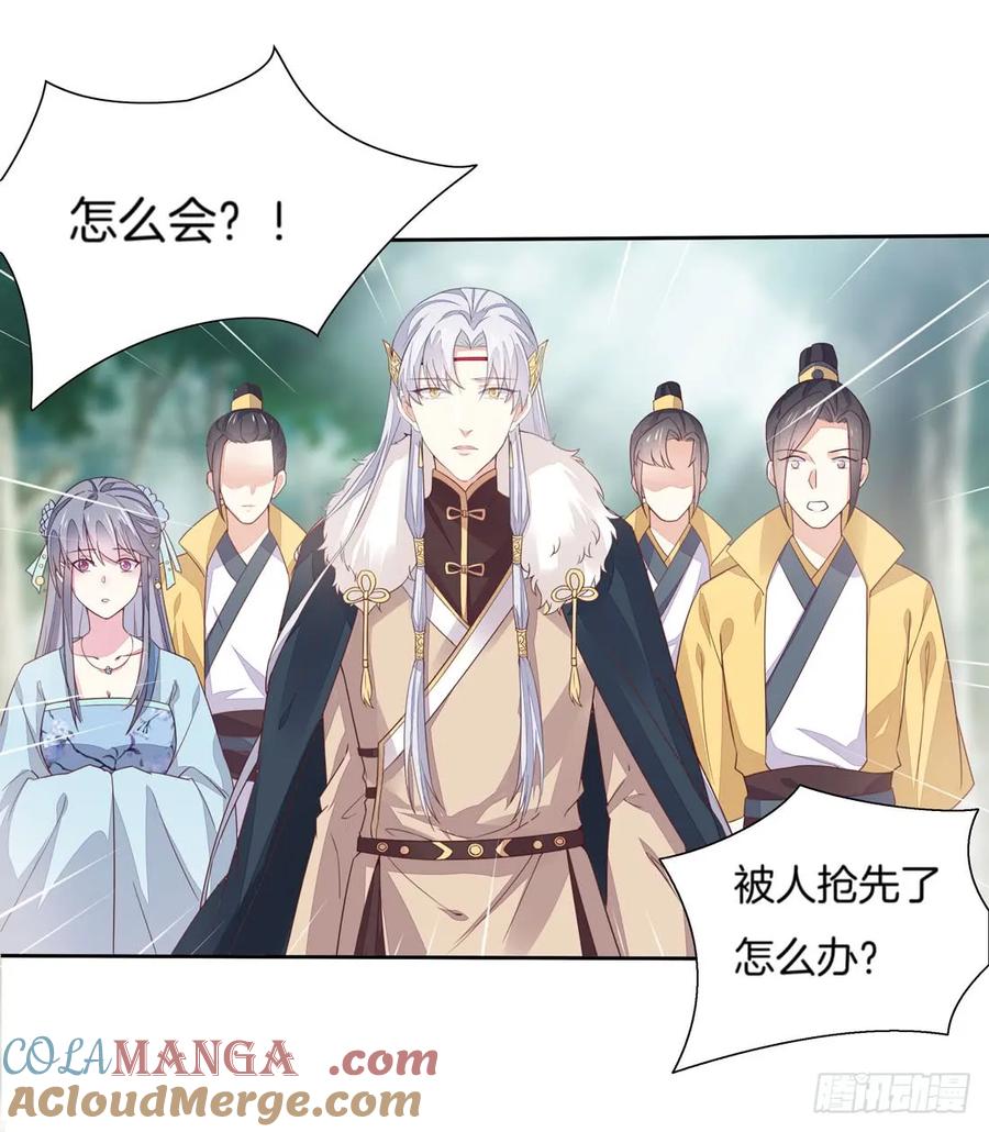 《至尊瞳术师：绝世大小姐》第十话 我就要你！ 第40页