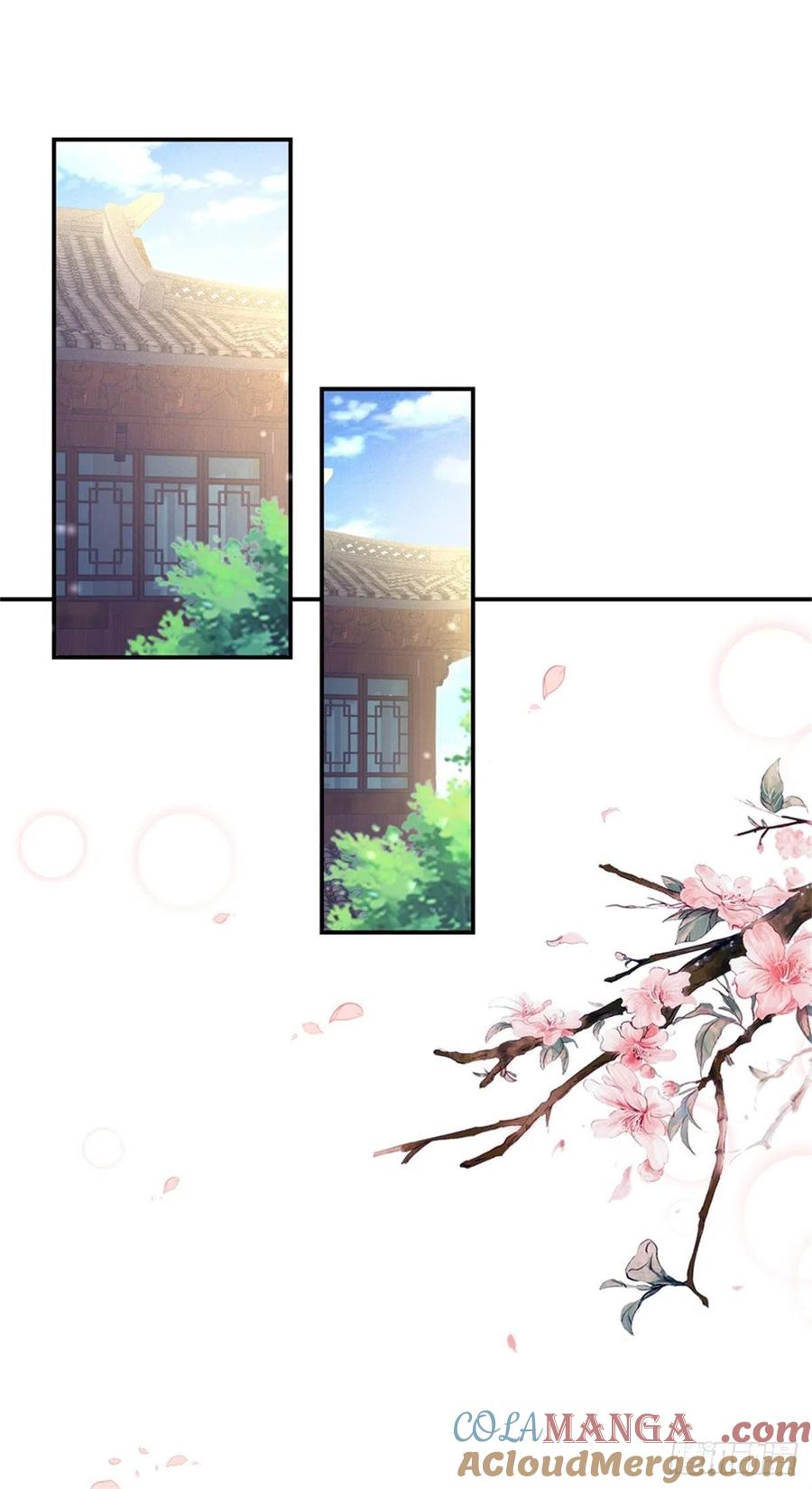 《至尊瞳术师：绝世大小姐》第一百十三话 不择手段 第3页
