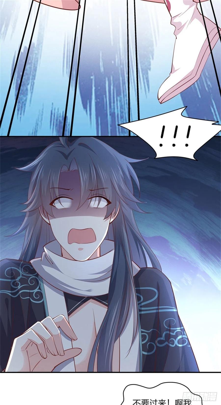 《至尊瞳术师：绝世大小姐》第一百十三话 不择手段 第24页