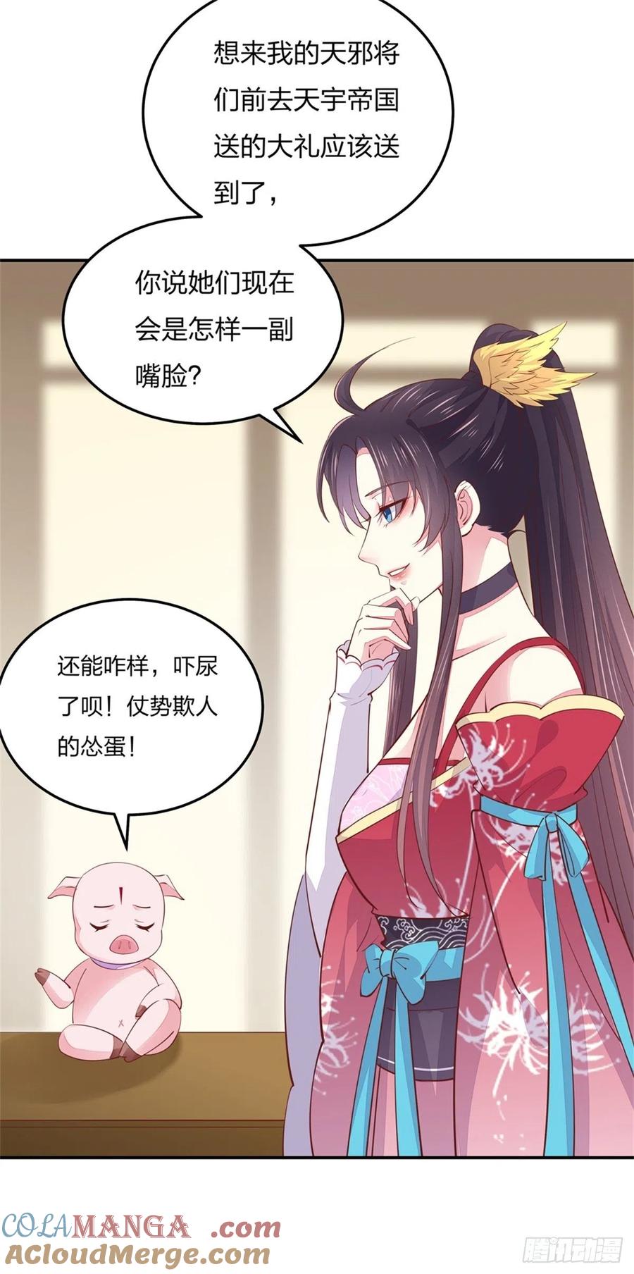 《至尊瞳术师：绝世大小姐》第一百十四话 他不配你配？ 第5页