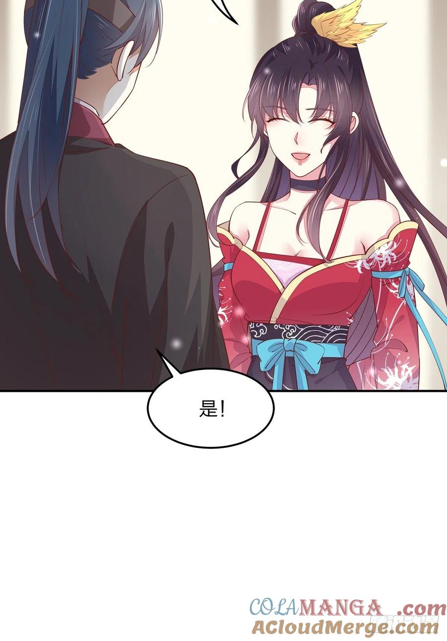 《至尊瞳术师：绝世大小姐》第一百十四话 他不配你配？ 第11页