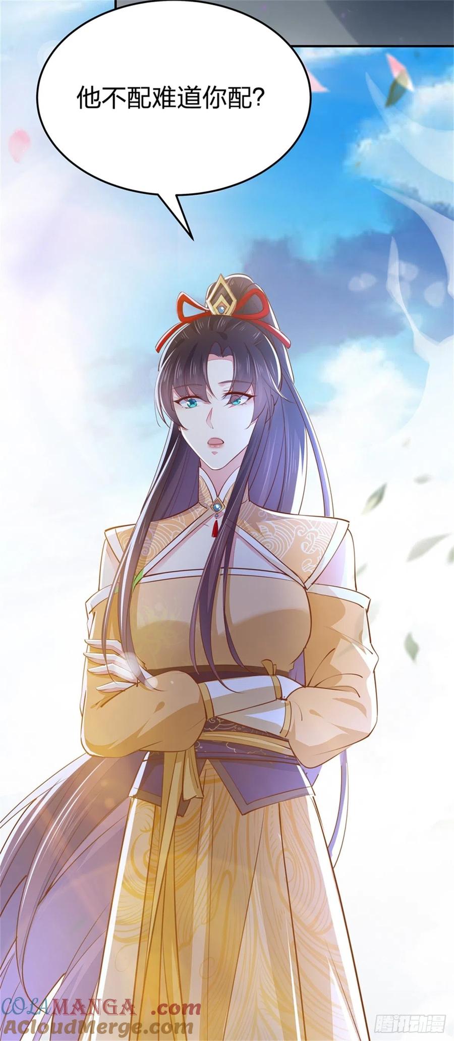 《至尊瞳术师：绝世大小姐》第一百十四话 他不配你配？ 第23页