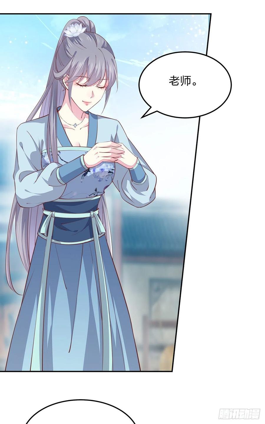 《至尊瞳术师：绝世大小姐》第一百十四话 他不配你配？ 第18页