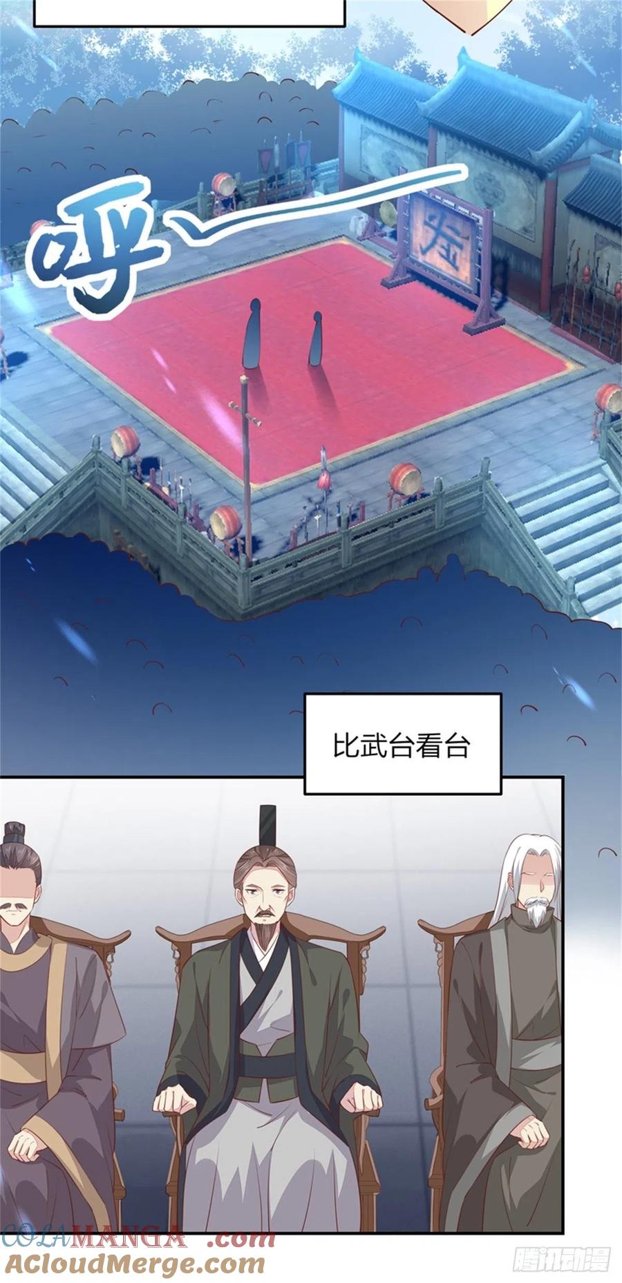 《至尊瞳术师：绝世大小姐》第一百十四话 他不配你配？ 第13页