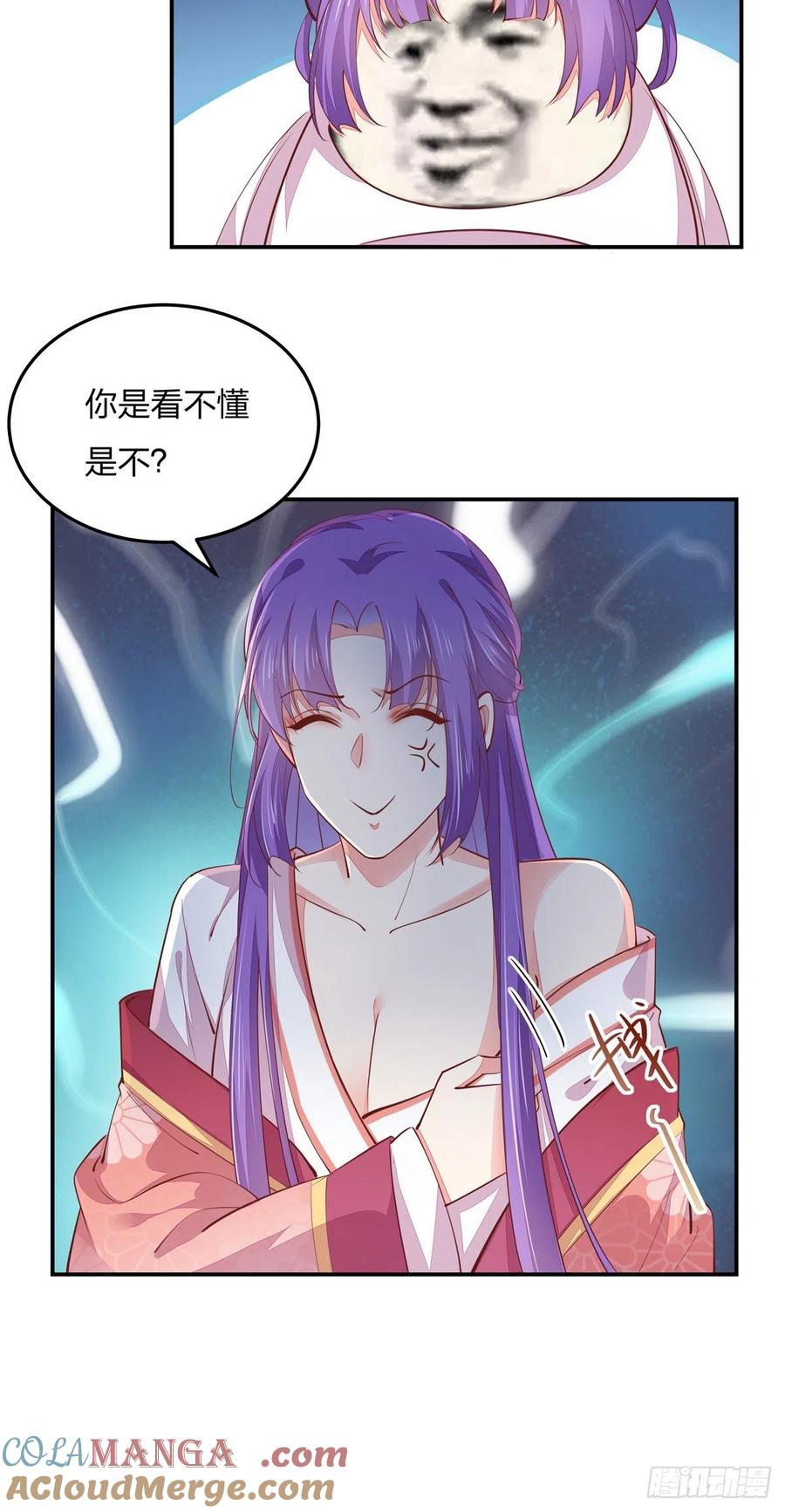《至尊瞳术师：绝世大小姐》第一百十四话 他不配你配？ 第31页
