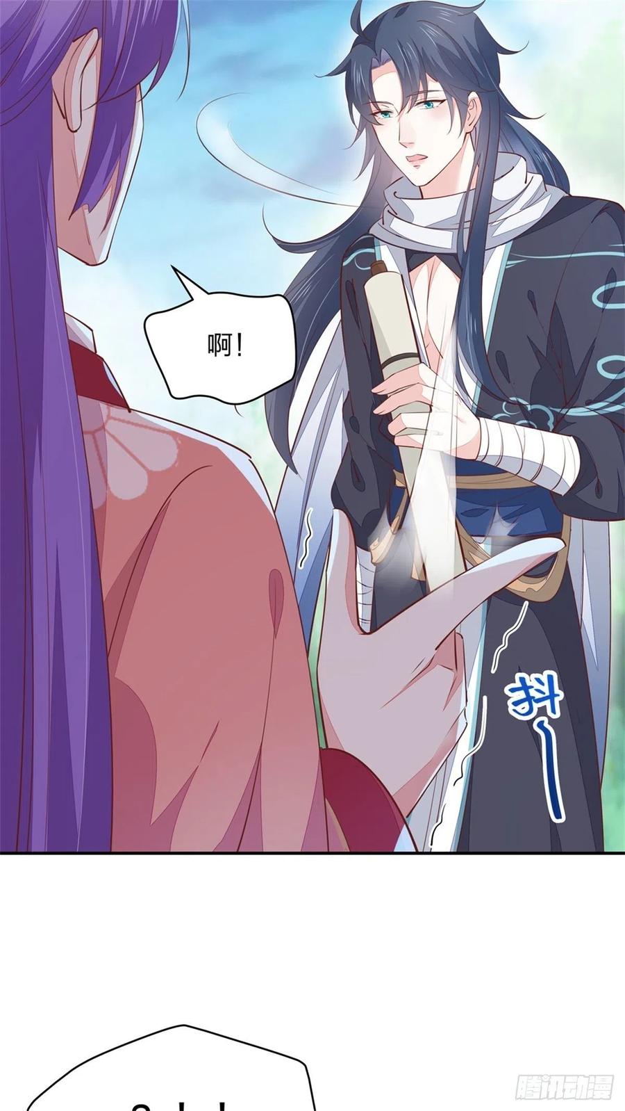 《至尊瞳术师：绝世大小姐》第一百十五话 疯狂打脸 第42页