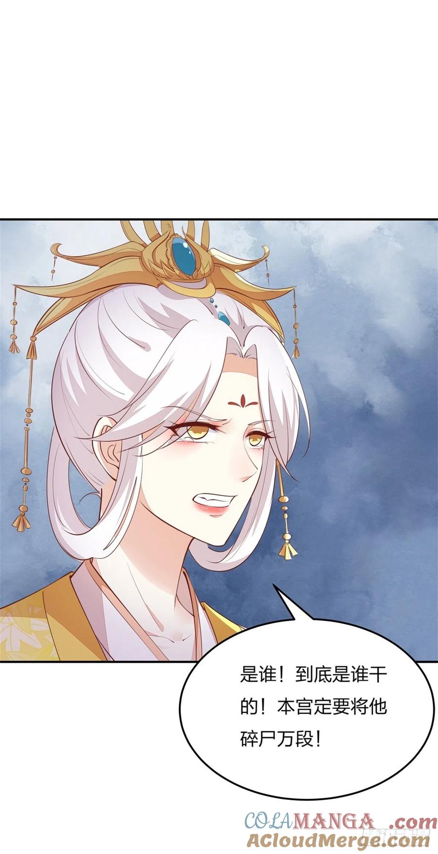 《至尊瞳术师：绝世大小姐》第一百十五话 疯狂打脸 第19页