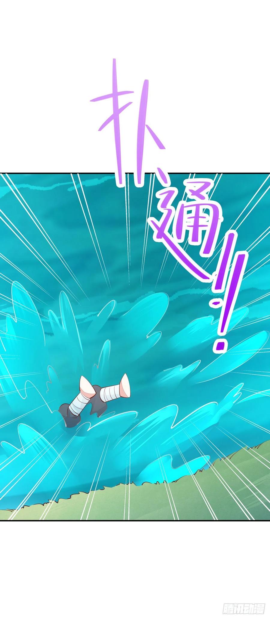 《至尊瞳术师：绝世大小姐》第一百十五话 疯狂打脸 第44页