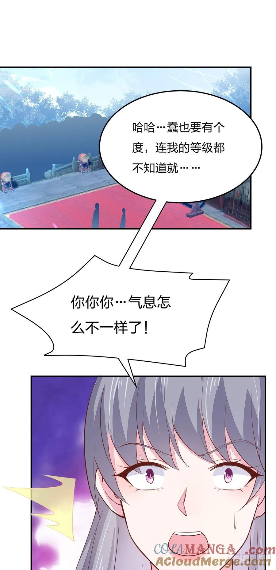 《至尊瞳术师：绝世大小姐》第一百十五话 疯狂打脸 第13页