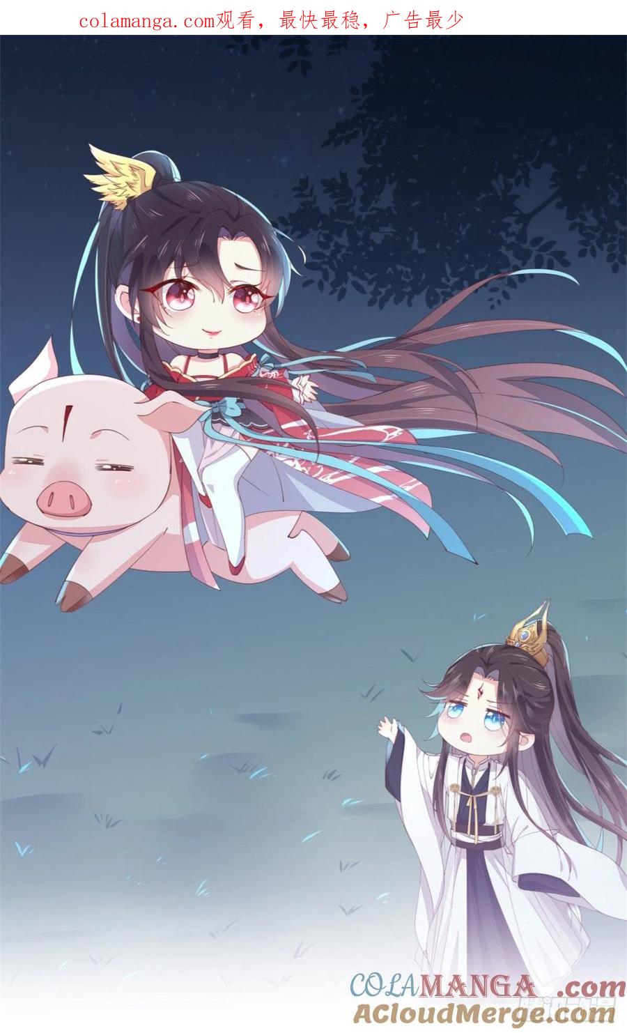 《至尊瞳术师：绝世大小姐》第一百十六话 结束了 第1页
