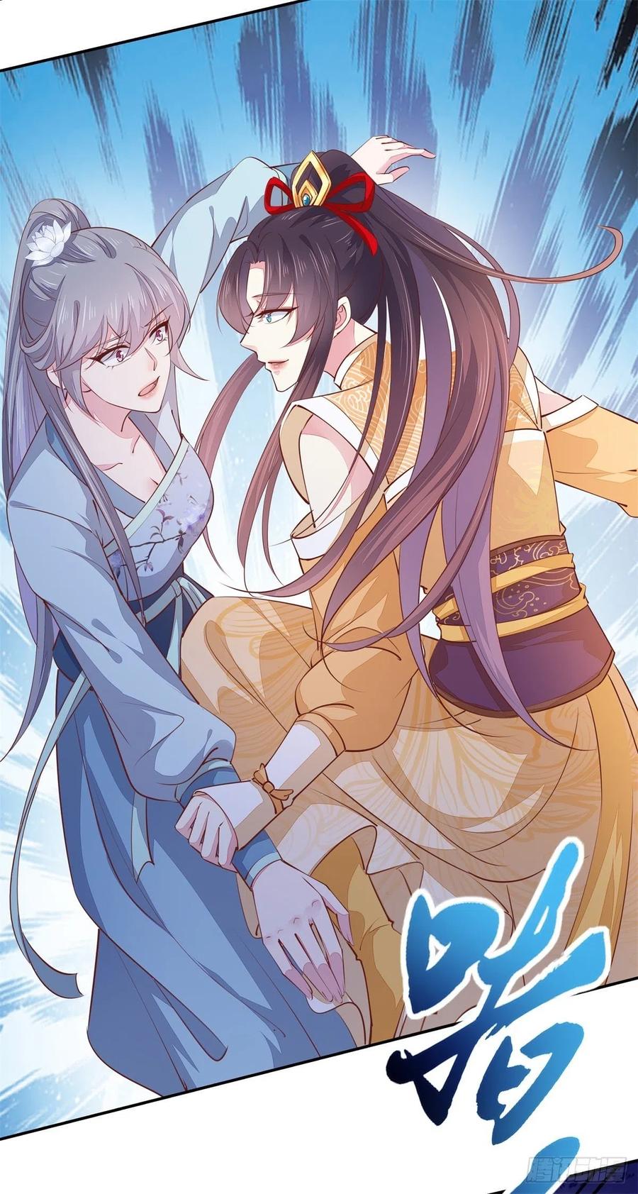 《至尊瞳术师：绝世大小姐》第一百十六话 结束了 第45页