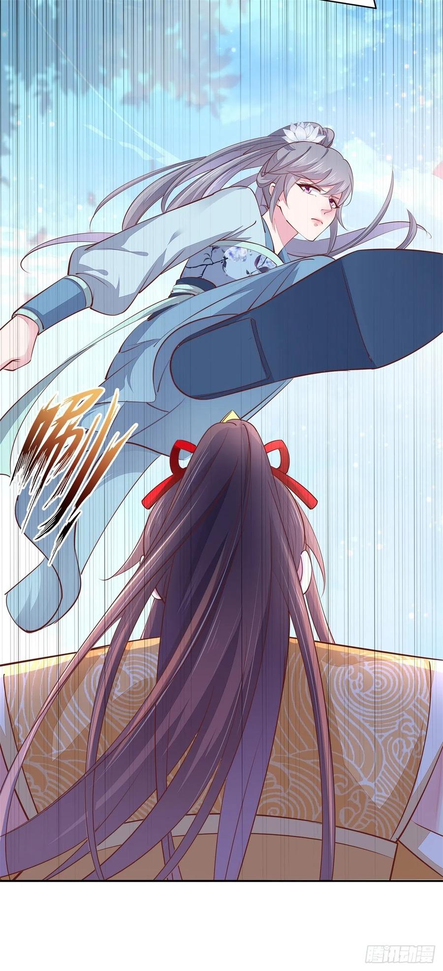 《至尊瞳术师：绝世大小姐》第一百十六话 结束了 第47页