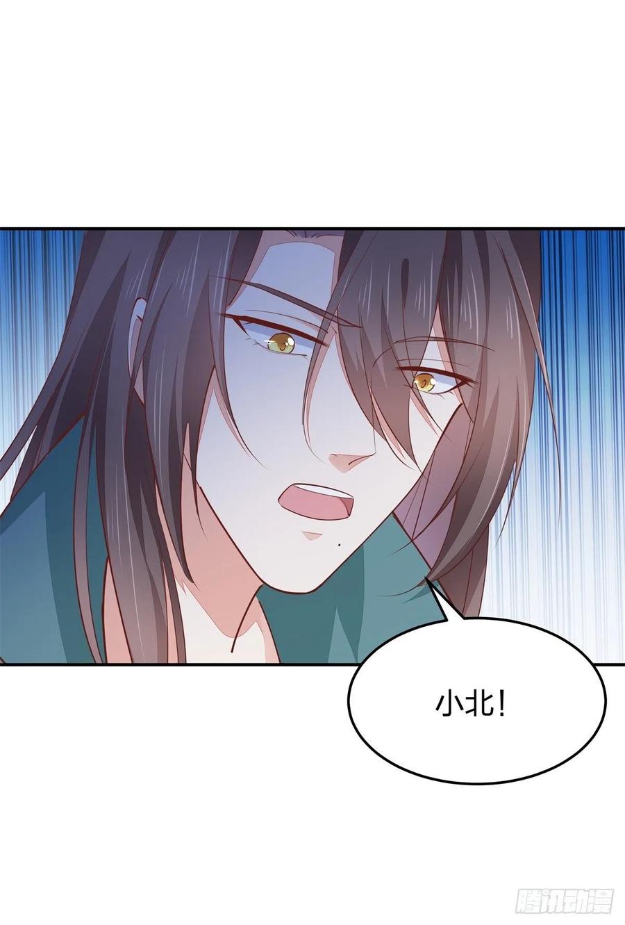 《至尊瞳术师：绝世大小姐》第一百十六话 结束了 第18页