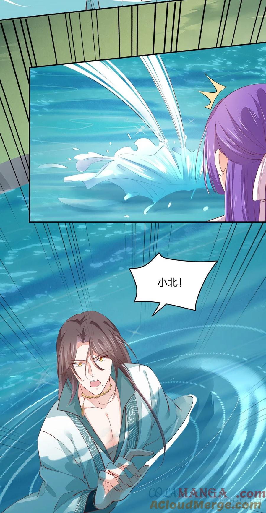 《至尊瞳术师：绝世大小姐》第一百十六话 结束了 第4页
